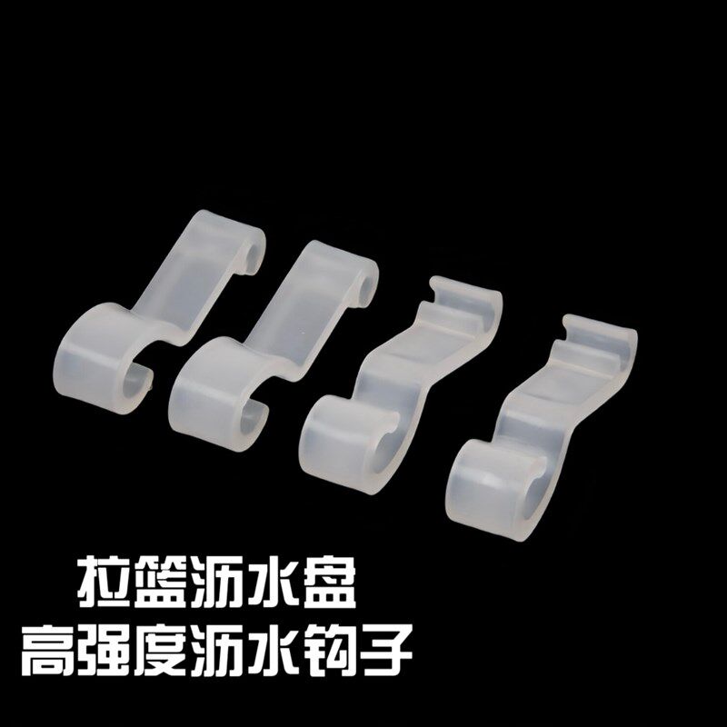 橱柜拉篮挂钩接水盘 调味篮托盘 碗蓝挂架沥水盘 积水板钩