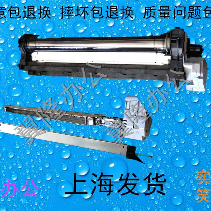 包邮京瓷 5035 4035  4050 3050 5050 420i 520I鼓架 鼓芯 充电
