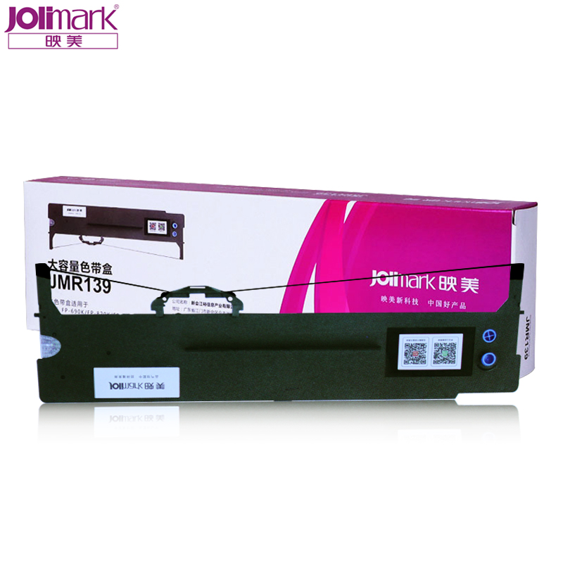 映美色带架JMR139适用FP-575/735/820KII/690K/FPR-520K/CFP-820