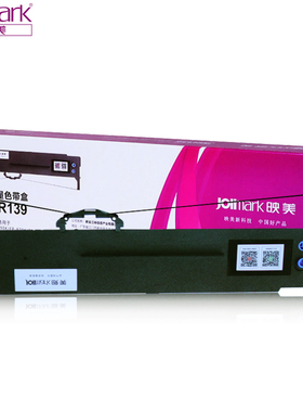 映美色带架JMR139适用FP-575/735/820KII/690K/FPR-520K/CFP-820