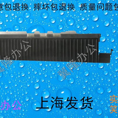 包邮理光MPC3502 C3002 C4502 C5502 纸盒 搓纸 上纸 导板