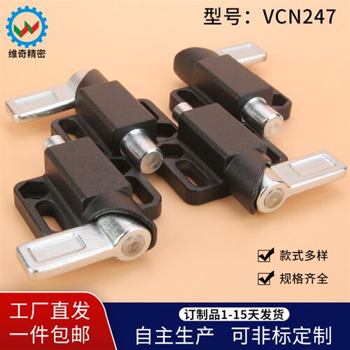 VCN247左旋右旋凸轮式分度销自锁把手型旋转柱塞20/30法兰弹簧销