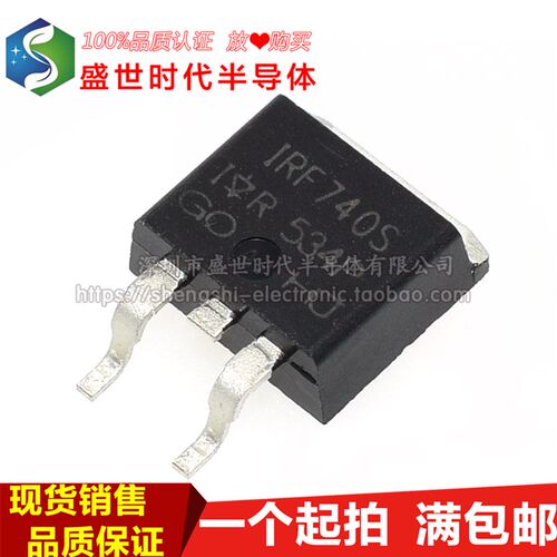 全新进口原装 IRF740STRLPBF IRF740S TO-263贴片 10A/400V MOS管