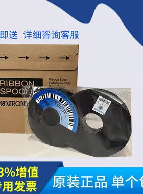 原装普印力P7色带P7002H P7202H P7003H 普印力P5色带176530-001