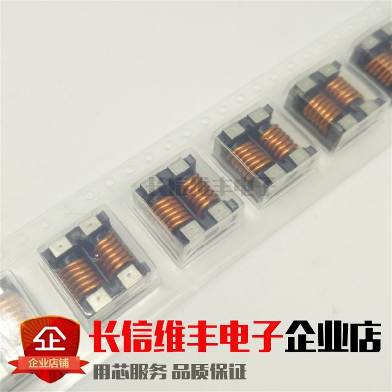 共模滤波器 ACM1211-102-2PL-TL01 全新原装现货