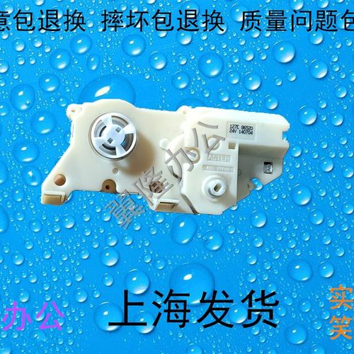 包邮富士施乐 IV4070 IV5070 四代机  补粉电机 粉瓶驱动电机