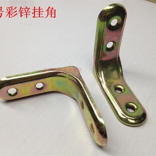 90度铁角码 角码 家具连接件角铁 直角支架隔板层板托挂 橱柜挂角