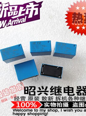 原装泰科TE继电器T77V1D10-12/10A/12VDC/一组常开4脚T77V1D10-12