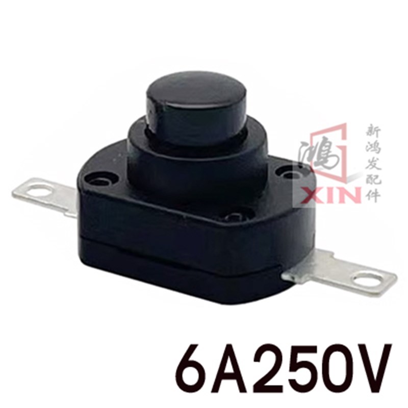 莱克VC-S1009/S101B/S101W/SG301吸尘器开关按钮按键吸尘器配件