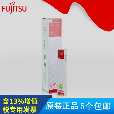 原装富士通FR200B色带架200G 200I 200H 200T色带DPK210色带架芯