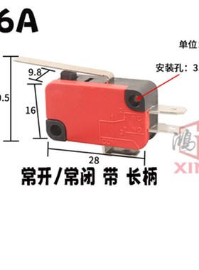 VT门盖开关 理光用2250/2300/2500/2620/2820/2950/3300/3500微动