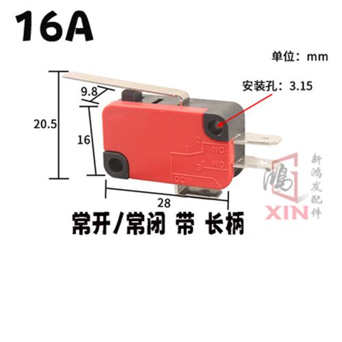 VT门盖开关 理光用2250/2300/2500/2620/2820/2950/3300/3500微动