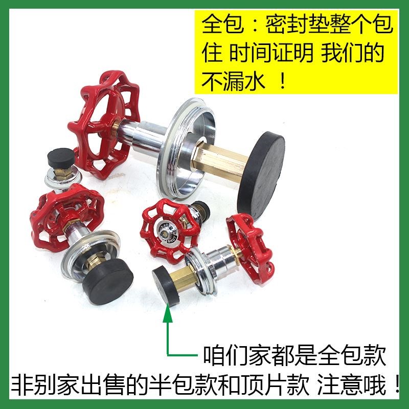 ppr/pe截止阀阀芯90管110管3寸4寸阀门心闸阀心75/2.5寸20/32/40