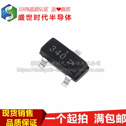 FDN340P SOT-23 丝印:340 20V 2A MOS场效应管 全新原装 进口