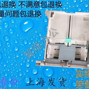 2420 2520 2110 施乐S1810 纸盒抽屉 2011 2220 纸盘 2010