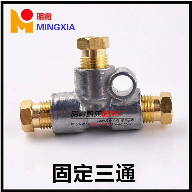 3T-8-8锌合金油管三通四通分油块可固定油路接头油管 内牙M8*14MM