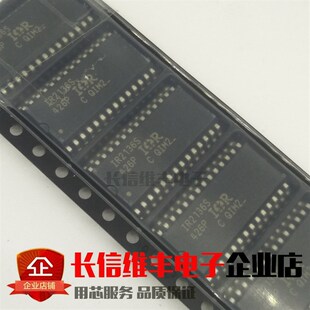 全新原装进口 IR2136S IR2136STRPBF SOP-28 现货