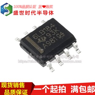 贴片 全新国产 SN65LBC184D SOP-8 RS485 驱动器 6LB184