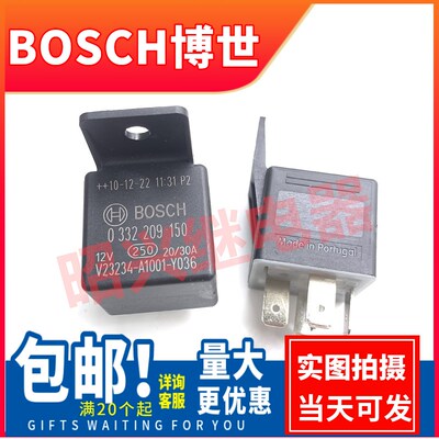 全新 V23234-A1001-Y036 12VDC汽车空调风扇电磁继电器0332209150