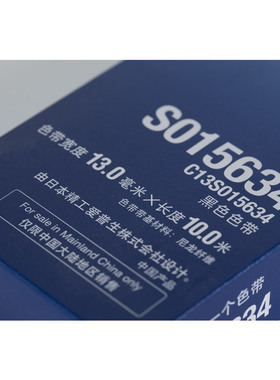 原装爱普生epson 520k色带架LQ-520K 300KH 310K S015634色带架芯