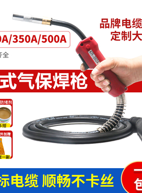 欧式气保焊枪宾彩尔15/24/36欧式200A350/500二氧化碳气体保护焊