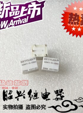 AZ9471-1C-12DEA 12VDC双常开触点10A全新赛特勒AZ9471继电器5脚