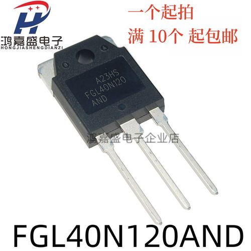 FGL40N120AND TGAN40N120FDR MBQ40T120FDS电焊机逆变器