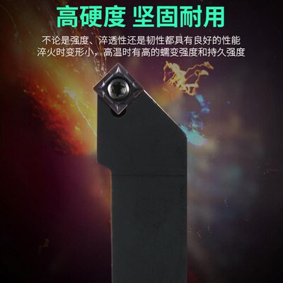 外圆车刀SSSCR1616H09/2020K12刀具45度机夹数控车床菱形刀杆包邮