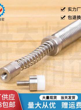 现货当天发VCN529小口径行程销弹簧型限位销 及销前端配件SPPL8-6
