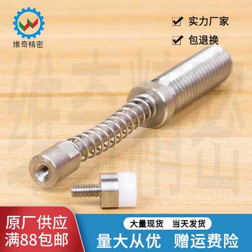 现货当天发VCN529小口径行程销弹簧型限位销 及销前端配件SPPL8-6