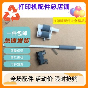 兄弟DCP 7060D搓纸轮7055W进纸轮7057辅助搓纸杆7065DN纸盒分页器