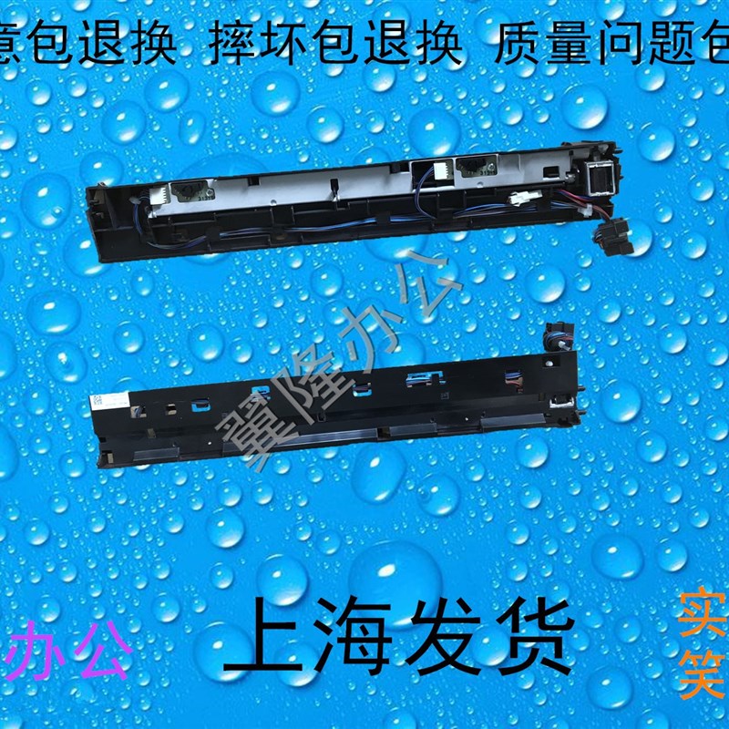 夏普MXMX4148 5148  4140 4141 5140 5141 转印带传感器