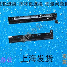 夏普MXMX4148 5148  4140 4141 5140 5141 转印带传感器