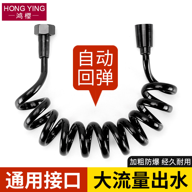 4分马桶喷枪伸缩软管妇洗器进水管电话线弹簧管淋浴花洒弹力水管,3C数码配件,USB多功能数码宝,淘宝优惠券,粉丝福利购,淘宝优惠卷