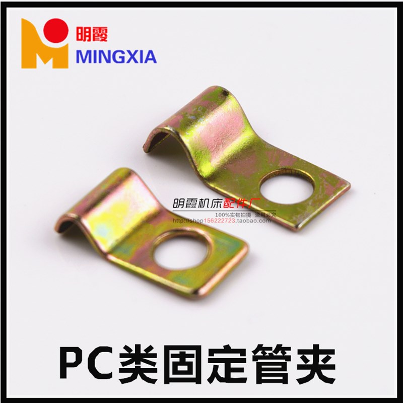PC-1104管夹/A2435C-1油管管夹/润滑泵单边固定附件/6MM油管夹