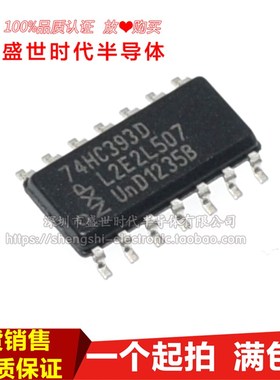 全新进口原装 74HC393D SOP14贴片 窄体3.9MM 逻辑IC
