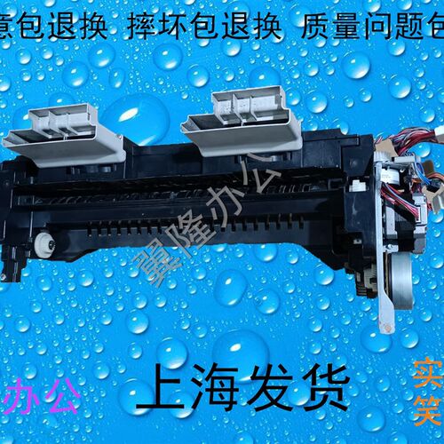 包邮夏普 MX-M 283 363 453 503 4528 U N出纸口 双面器