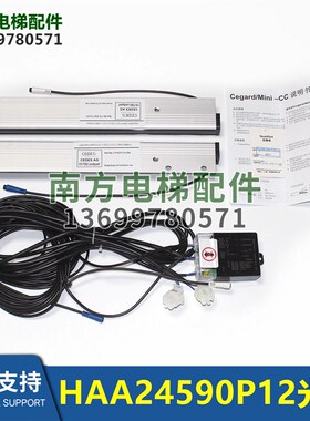 AAA24591AM2 光幕MINI-32-2000-NB-UPS/OPEN电梯配件