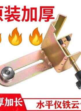 水平仪云台铁云端伸缩支撑杆升降云台升降杆万向托台配件
