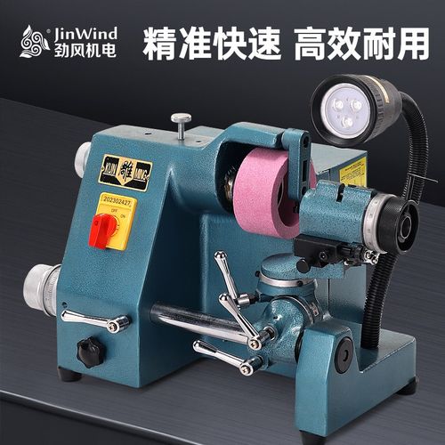 手摇台式电动砂轮万能磨刀机车刀钻头铣刀高精密cnc数控刀具研磨
