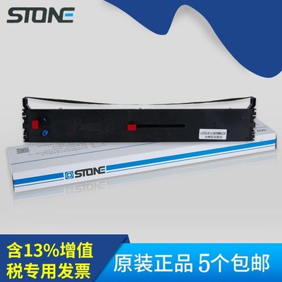 原装四通OKI5860SP色带架OKI5660 5860 5660 5860sp色带架盒芯