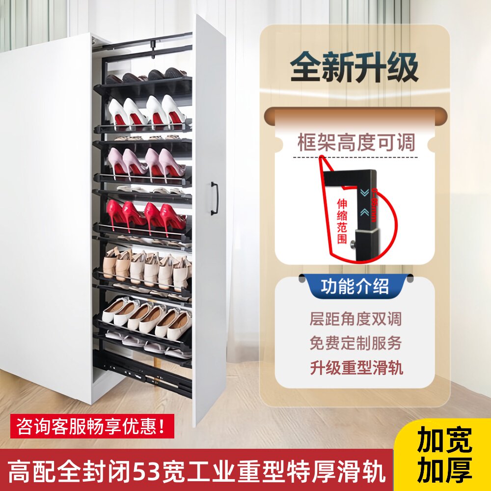 推拉鞋架多层家用衣帽间抽拉式可伸缩大容量楼梯鞋柜收纳五金配件