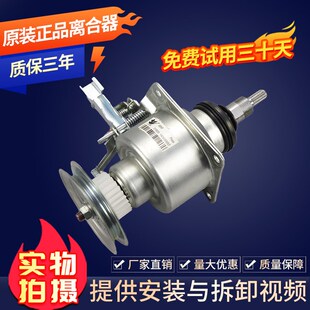 TB62 小天鹅全自动洗衣机离合器XQB52 X2588G TB55 X502G 2508PG