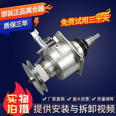 小天鹅全自动洗衣机离合器XQB52-2508PG TB55-X2588G TB62-X502G