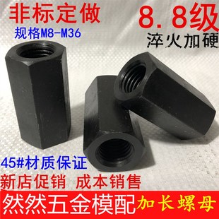 六角加厚加長(zhǎng)螺母加高連接壓板螺帽對(duì)接M10M12M16M20M24M30M36硬