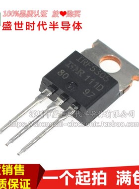 IRF5305 IRF5305PBF TO-220 P沟道/MOS管31A/55V 进口IR 全新原装