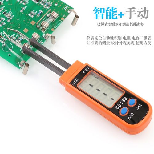 胜利VC6013B贴片元件测试夹 高精度数字电阻二极管电容通断测试仪