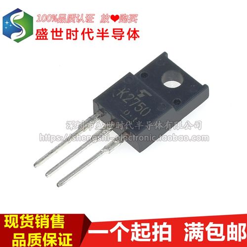 K2750 2SK2750 TO-220F塑封 MOS管 3.5A/600V 进口全新原装