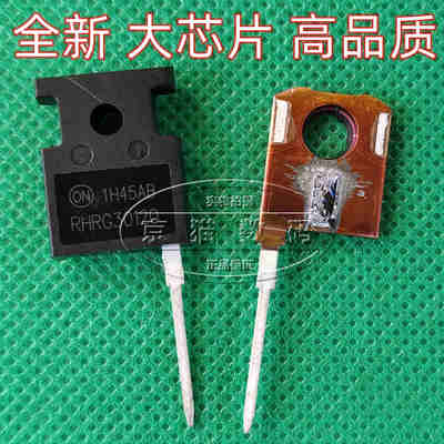 RHRG30120 快恢复二极管 全新 30A 1200V 全新 大芯片 高品质