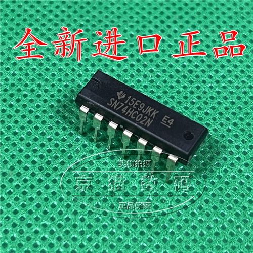 SN74HC02N 全新 DIP-14 原装进口 四路 2 输入正与非门